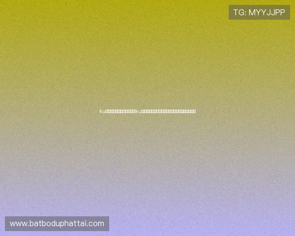 ku真人体育娱乐登录页：利用ku真人体育平台发布世界杯赛事最新动态与精彩瞬间